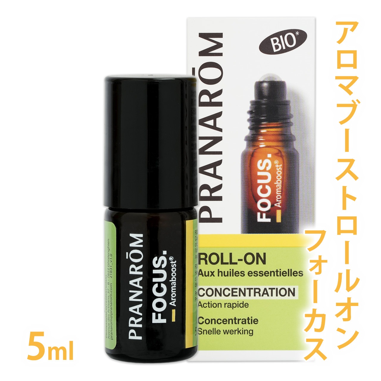 【プラナロム】 アロマブーストロールオン フォーカス 5ml ［仕事や勉強に集中したい時に］ 【 ケモタイプ 精油 エッセンシャルオイル アロマテラピー ロールオン ロールオンアロマ アロマロールオン 携帯 持ち運び Pranarom 】【送料無料】