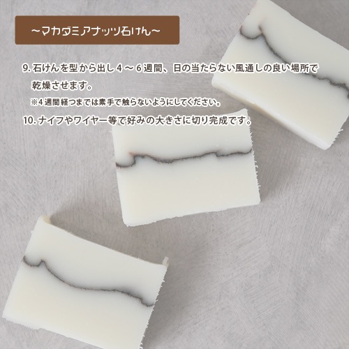 オーガニック 精製マカダミアナッツオイル 250ml 【100% 天然 植物性 マカデミア油 マカダミア油 年齢肌 乾燥肌 保湿 吸収が早い 手作りコスメ 手作り化粧品 手作り石鹸 石けん フェイス ボディ スキンケア】