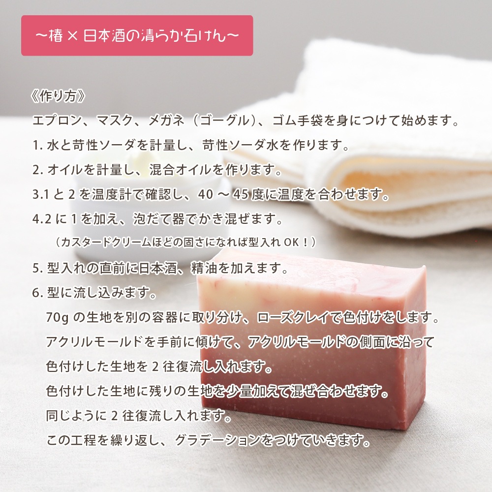 精製 椿油 100ml【 無添加 植物性 乾燥肌 年齢肌 荒れ性肌 保湿 手作り石鹸 石けん 手作りコスメ つばき油 ツバキ油 カメリアオイル ヘアオイル ヘアケア マッサージオイル フェイス ボディ 日焼けケア 】