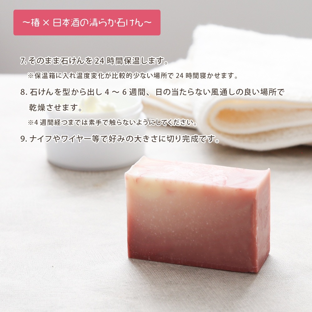 精製 椿油 100ml【 無添加 植物性 乾燥肌 年齢肌 荒れ性肌 保湿 手作り石鹸 石けん 手作りコスメ つばき油 ツバキ油 カメリアオイル ヘアオイル ヘアケア マッサージオイル フェイス ボディ 日焼けケア 】