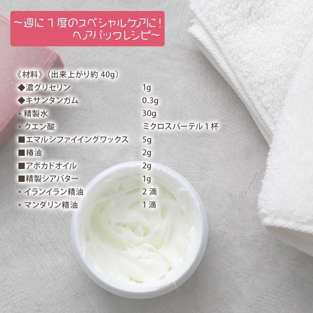 精製 椿油 100ml【 無添加 植物性 乾燥肌 年齢肌 荒れ性肌 保湿 手作り石鹸 石けん 手作りコスメ つばき油 ツバキ油 カメリアオイル ヘアオイル ヘアケア マッサージオイル フェイス ボディ 日焼けケア 】