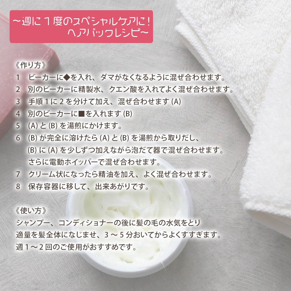 精製 椿油 100ml【 無添加 植物性 乾燥肌 年齢肌 荒れ性肌 保湿 手作り石鹸 石けん 手作りコスメ つばき油 ツバキ油 カメリアオイル ヘアオイル ヘアケア マッサージオイル フェイス ボディ 日焼けケア 】