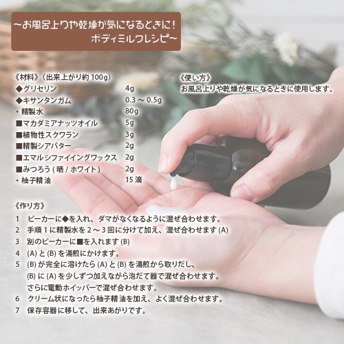 オーガニック 精製マカダミアナッツオイル 500ml 【100% 天然 植物性 マカデミア油 マカダミア油 年齢肌 乾燥肌 保湿 吸収が早い 手作りコスメ 手作り化粧品 手作り石鹸 石けん フェイス ボディ スキンケア】
