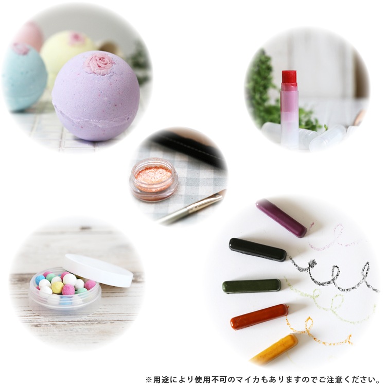 モカブラウンマイカ 20g 【手作り石けん/手作り石鹸/手作りコスメ/色付け/カラーラント/マイカ】【ポストお届け可／2】