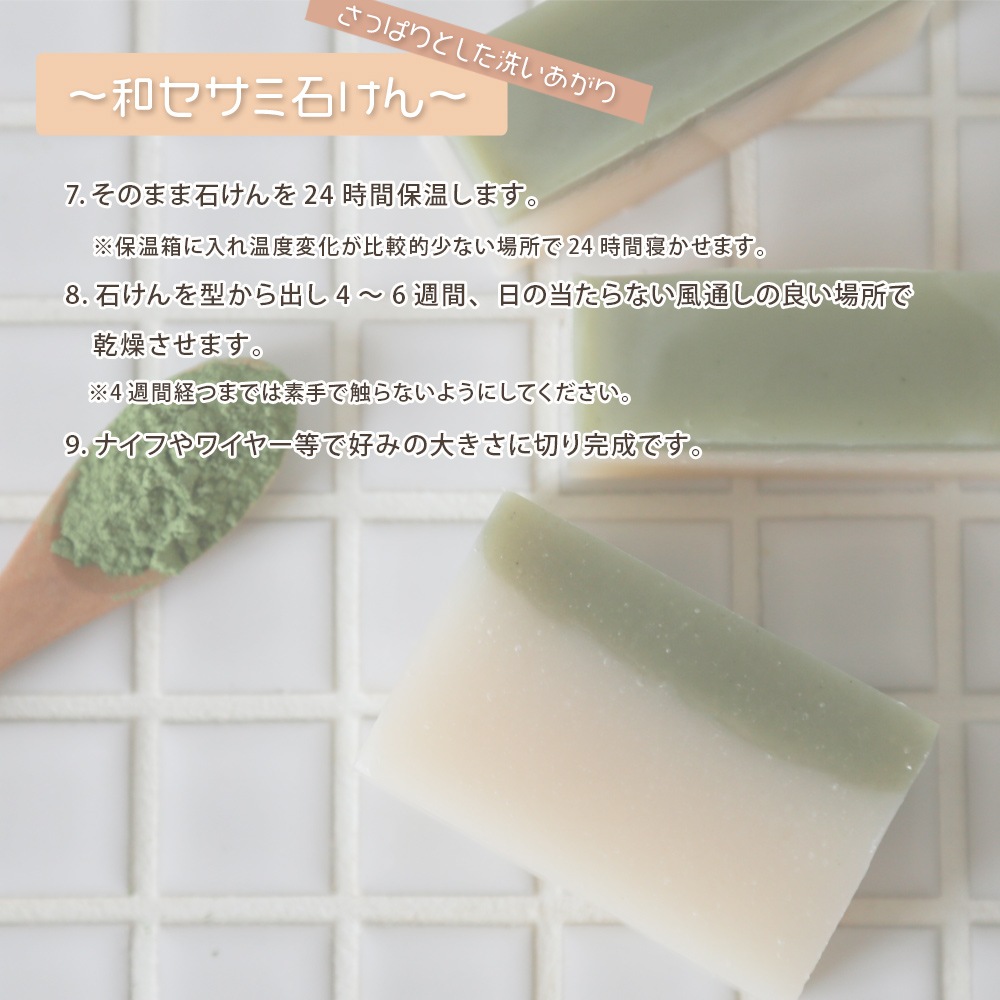 セサミオイル　50ml　[太白ごま油]【無添加 植物性 年齢肌 乾燥肌 保湿 アーユルヴェーダ 手作りコスメ 手作り化粧品 手づくり石鹸 石けん マッサージオイル フェイス ボディ】