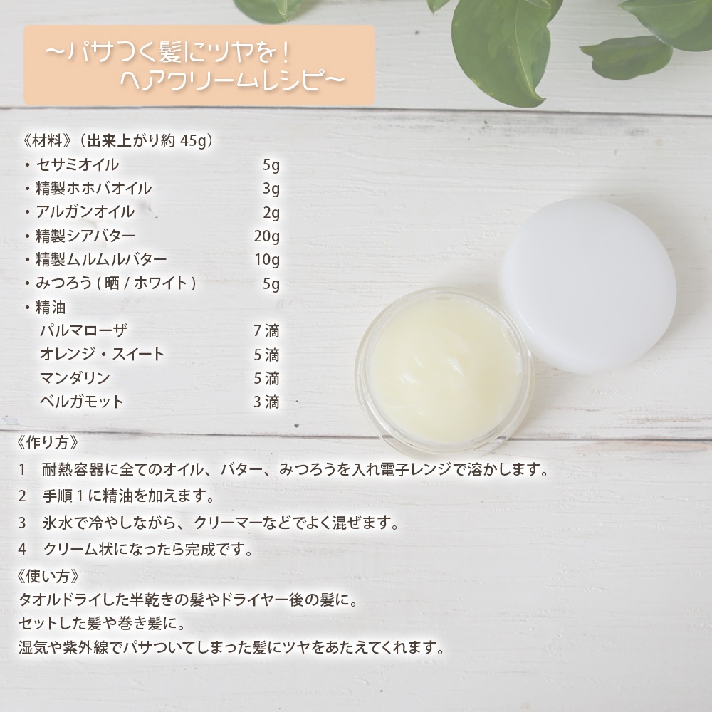 セサミオイル　50ml　[太白ごま油]【無添加 植物性 年齢肌 乾燥肌 保湿 アーユルヴェーダ 手作りコスメ 手作り化粧品 手づくり石鹸 石けん マッサージオイル フェイス ボディ】