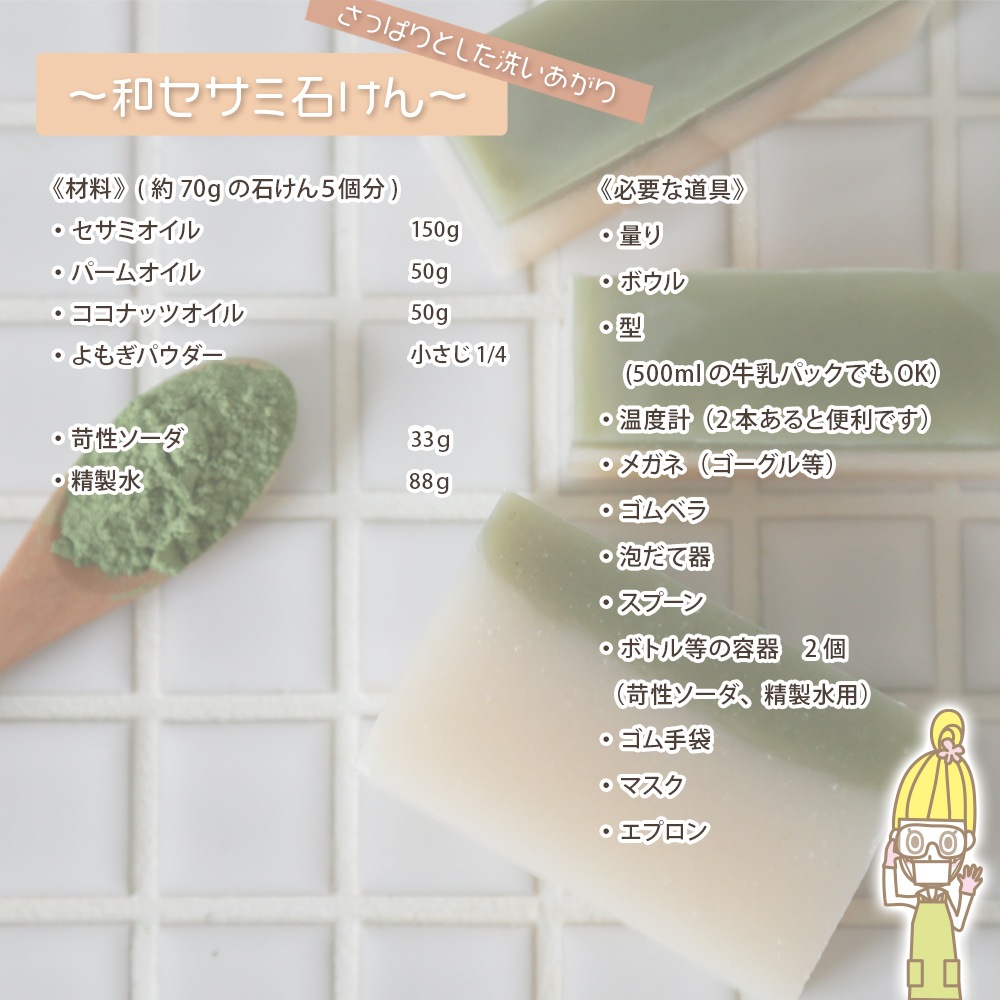 セサミオイル　50ml　[太白ごま油]【無添加 植物性 年齢肌 乾燥肌 保湿 アーユルヴェーダ 手作りコスメ 手作り化粧品 手づくり石鹸 石けん マッサージオイル フェイス ボディ】