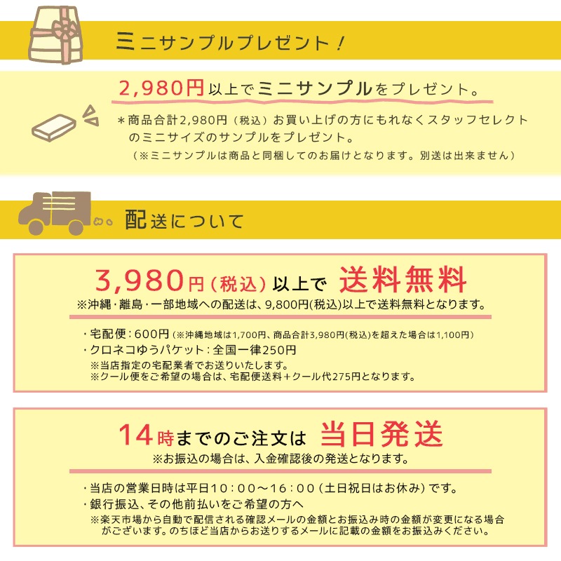 【予約販売 11/21以降出荷】アルガンビューティー石けんオイルミックス ハーフサイズ (カフェ・ド・サボン オリジナル) 手作り石けんレシピ付