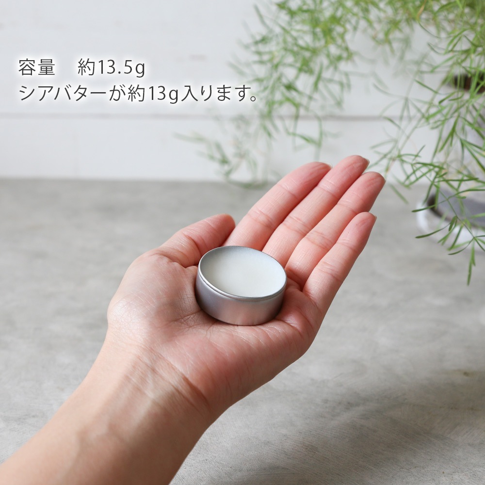 メンタム缶 S ポストお届け可 2 保存容器 クリーム容器 手作り化粧品 手作りコスメ シルバー 詰め替え容器 練り香水 リップバーム 手作り石けんとアロマ ハーブのお店 カフェ ド サボン