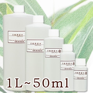 月桃蒸留水 500ml【 フローラルウォーター ハーブウォーター 月桃 ゲットウ 月桃水 ハーブ ハーブウォーター コスメ フェイスパック アロマ 】