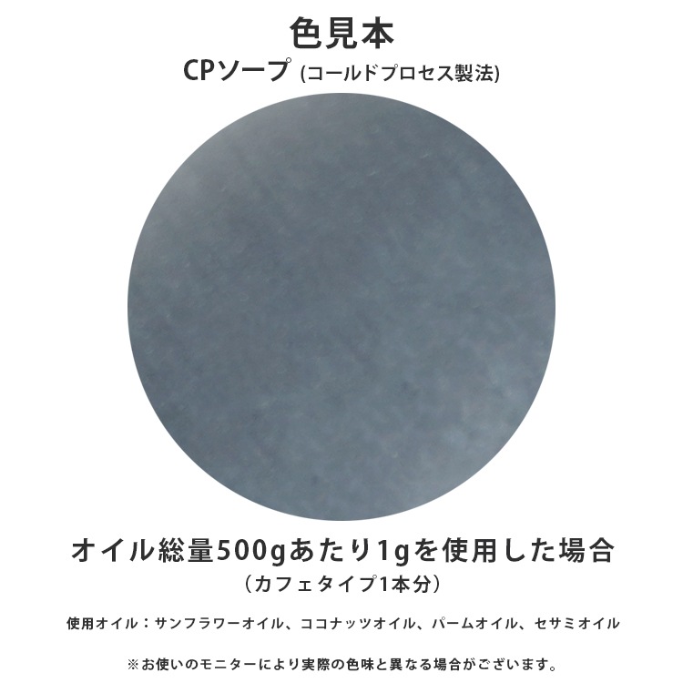 ストーンシルバーマイカ 20g 【手作り石けん/手作り石鹸/手作りコスメ/色付け/カラーラント/マイカ】【ポストお届け可／2】