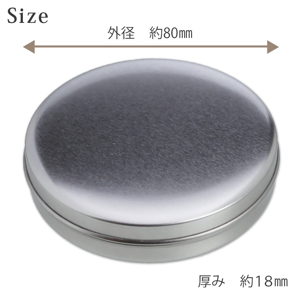 メンタム缶 L ポストお届け可8 保存容器 クリーム容器 手作り化粧品 手作りコスメ シルバー 詰め替え容器 練り香水 リップバーム 手作り石けんとアロマ ハーブのお店 カフェ ド サボン