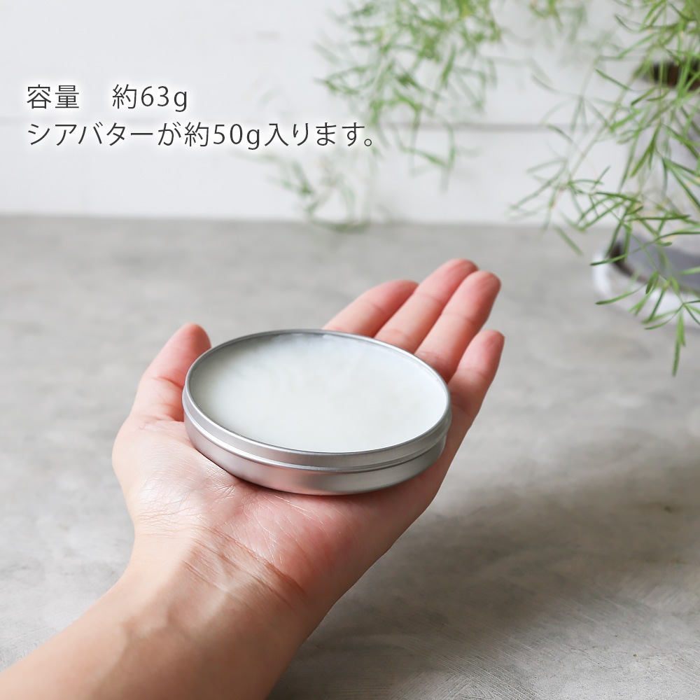 メンタム缶 L ポストお届け可8 保存容器 クリーム容器 手作り化粧品 手作りコスメ シルバー 詰め替え容器 練り香水 リップバーム 手作り石けんとアロマ ハーブのお店 カフェ ド サボン