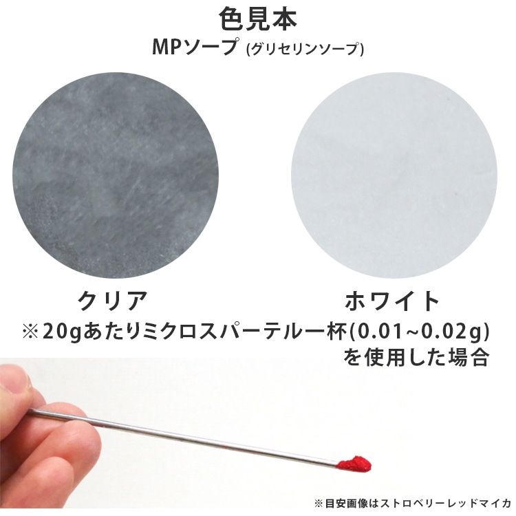 ストーンシルバーマイカ 5g 【手作り石けん/手作り石鹸/手作りコスメ/色付け/カラーラント/マイカ】【ポストお届け可／1】