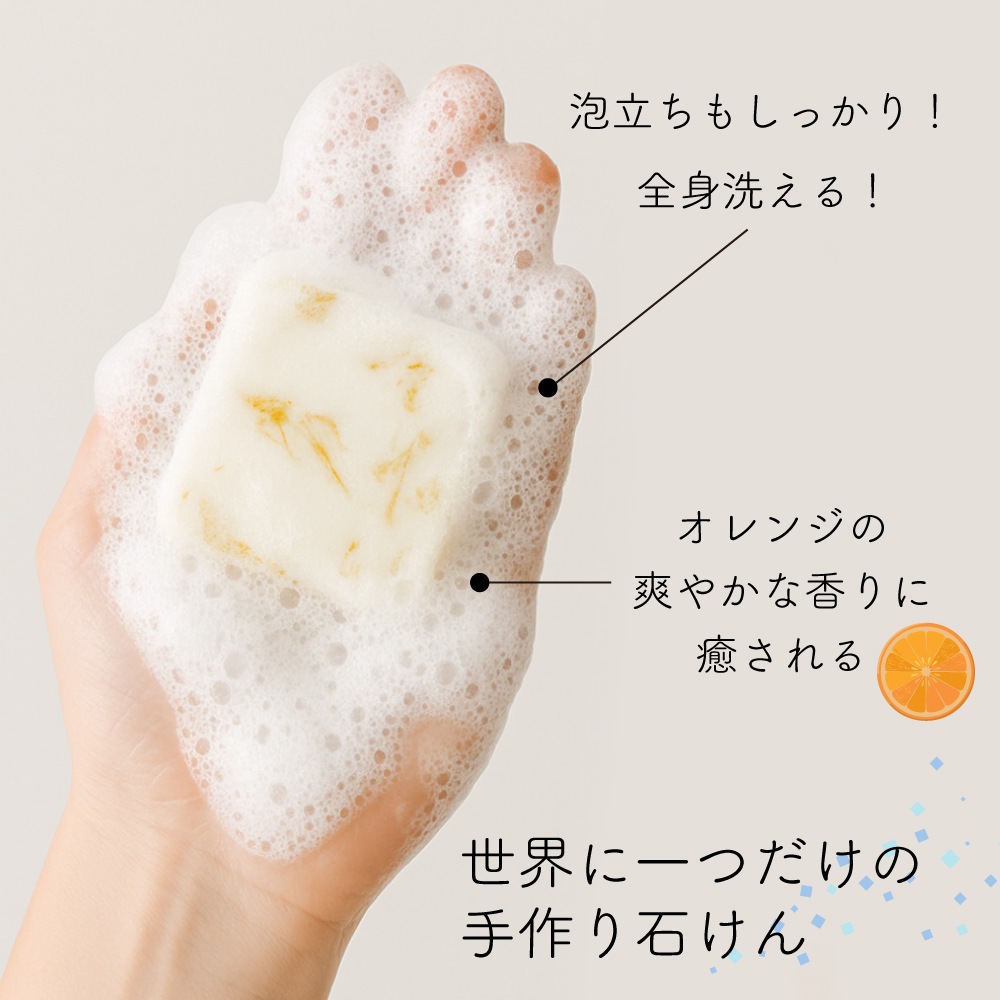 夏休み工作に！簡単・楽しいこねこねカラフル手作り石けんキット