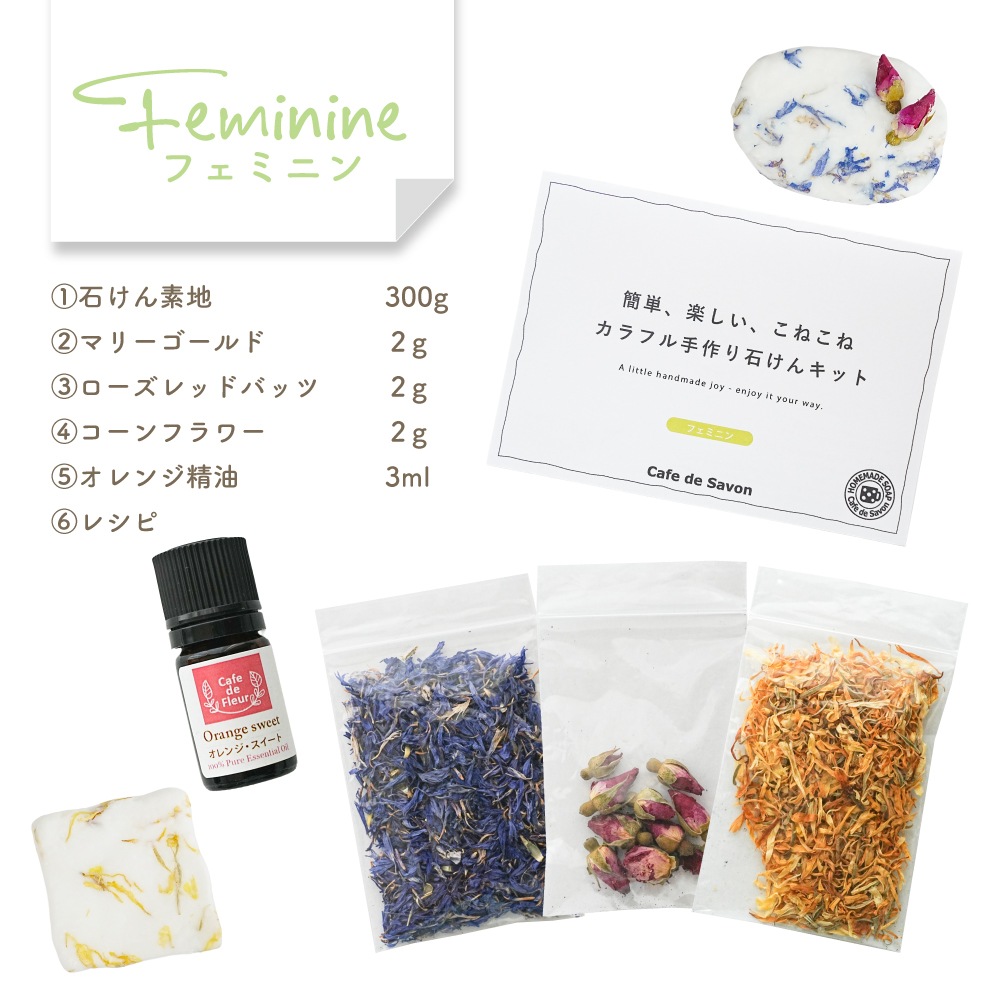 夏休み工作に！簡単・楽しいこねこねカラフル手作り石けんキット