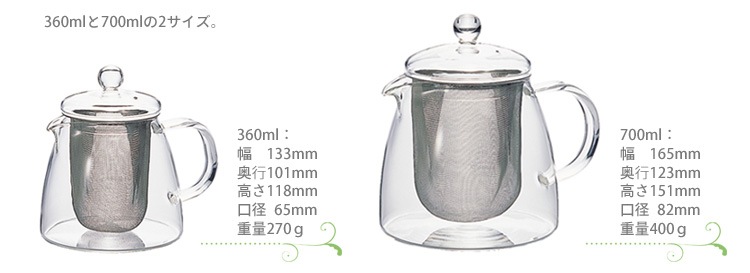 52 オフ ハリオ リーフティーポット ピュア 360ml Chen 36t Hario 手作り石けんとアロマ ハーブのお店 カフェ ド サボン