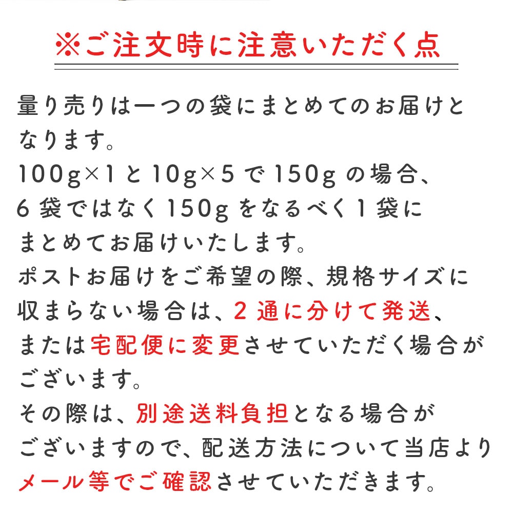 クローブ 100g単位 量り売り 【ドライハーブ/丁子/ポマンダー/ハーブティー】【ポストお届け可】