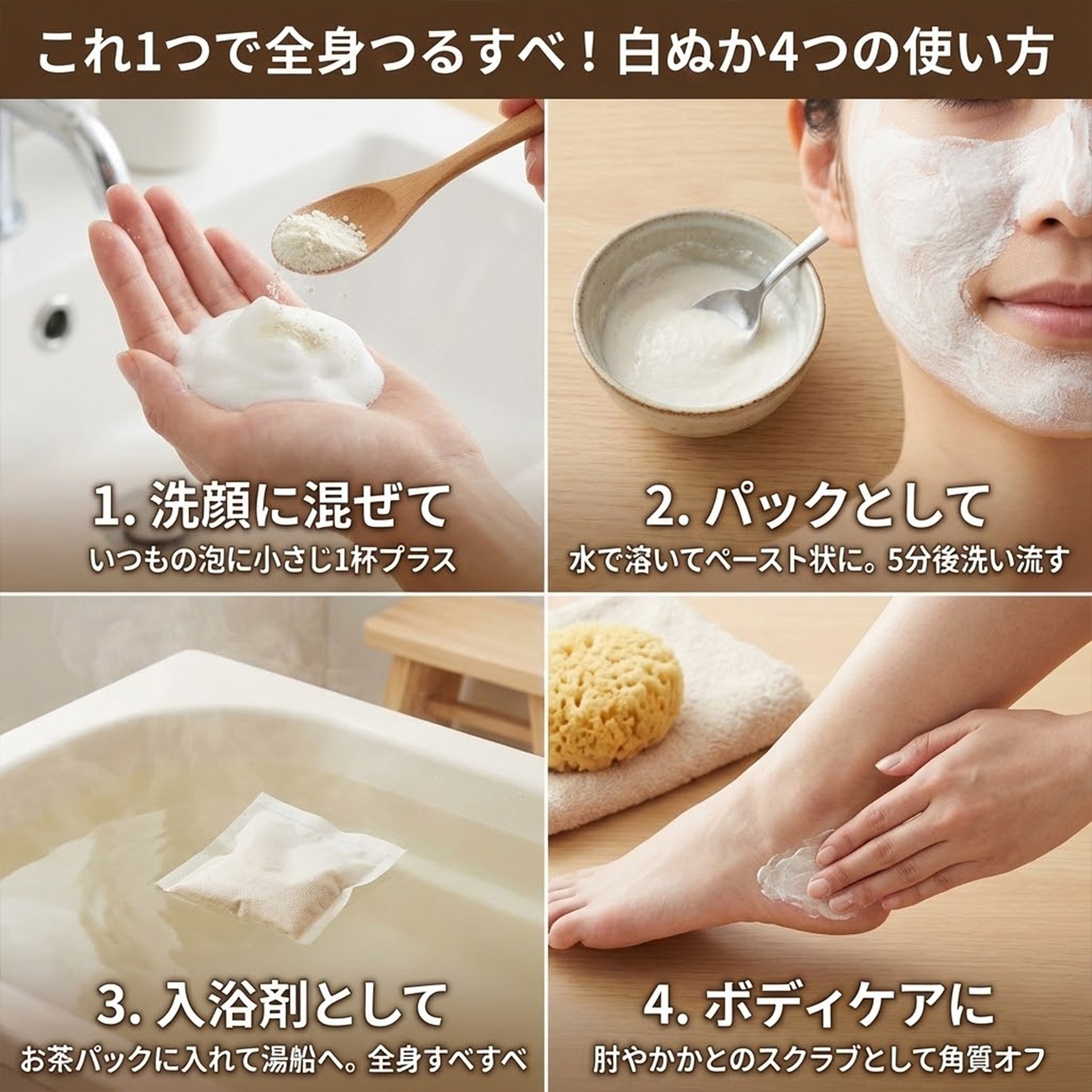 【300円お得】白ぬかパウダー 100g×3袋セット [ 国産 無添加 ] 鮮度を守る小分けパック 【 米ぬか 洗顔 パック 入浴剤 毛穴 角質ケア 糠 手作り石鹸 コスメ 原料 】【ポストお届け可】