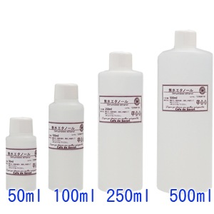 無水エタノール 100ml