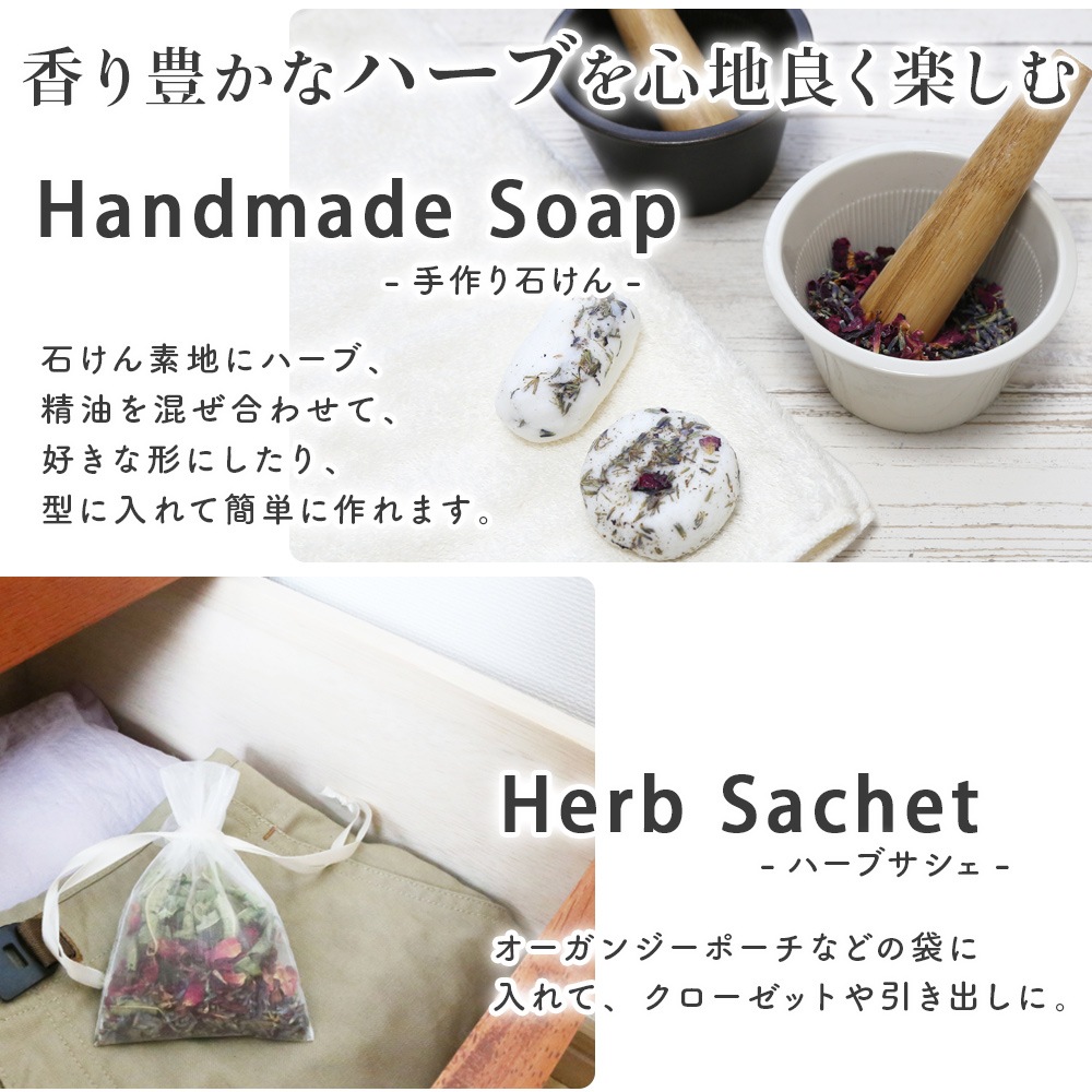 ローズレッドバッツ/マイカイカ 10g単位 量り売り 【 ドライハーブ ハーブティー 】【ポストお届け可】
