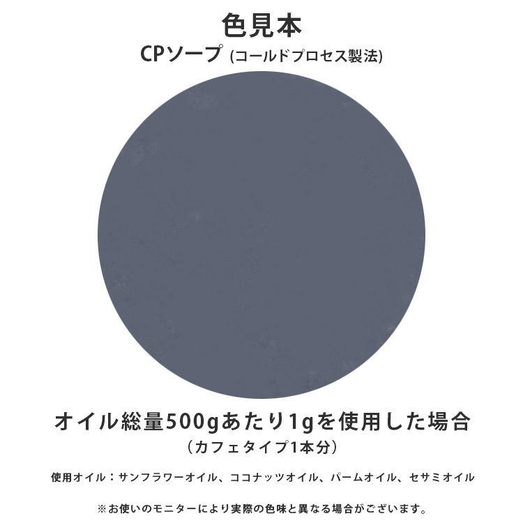 グレープバイオレット マイカ 20g 【手作り石けん/手作り石鹸/手作りコスメ/色付け/カラーラント/マイカ】【ポストお届け可／2】