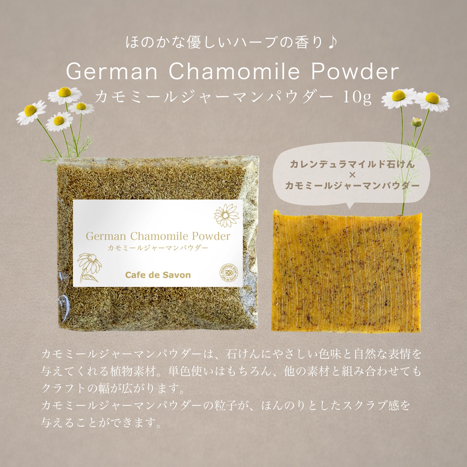 【1/16以降順次出荷】【2026年 新春福袋】プレミアム オイルミックス 豪華4点セット（ウチワサボテン・ヨモギ配合）｜手作り石けん材料 カフェ・ド・サボン