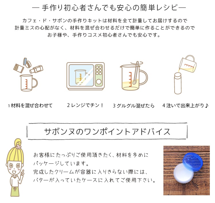 レビューを書いてネコポス送料無料 馬油 手作りリップクリーム2本キット バニラ ポストお届け可 25 手作り石けんとアロマ ハーブのお店 カフェ ド サボン