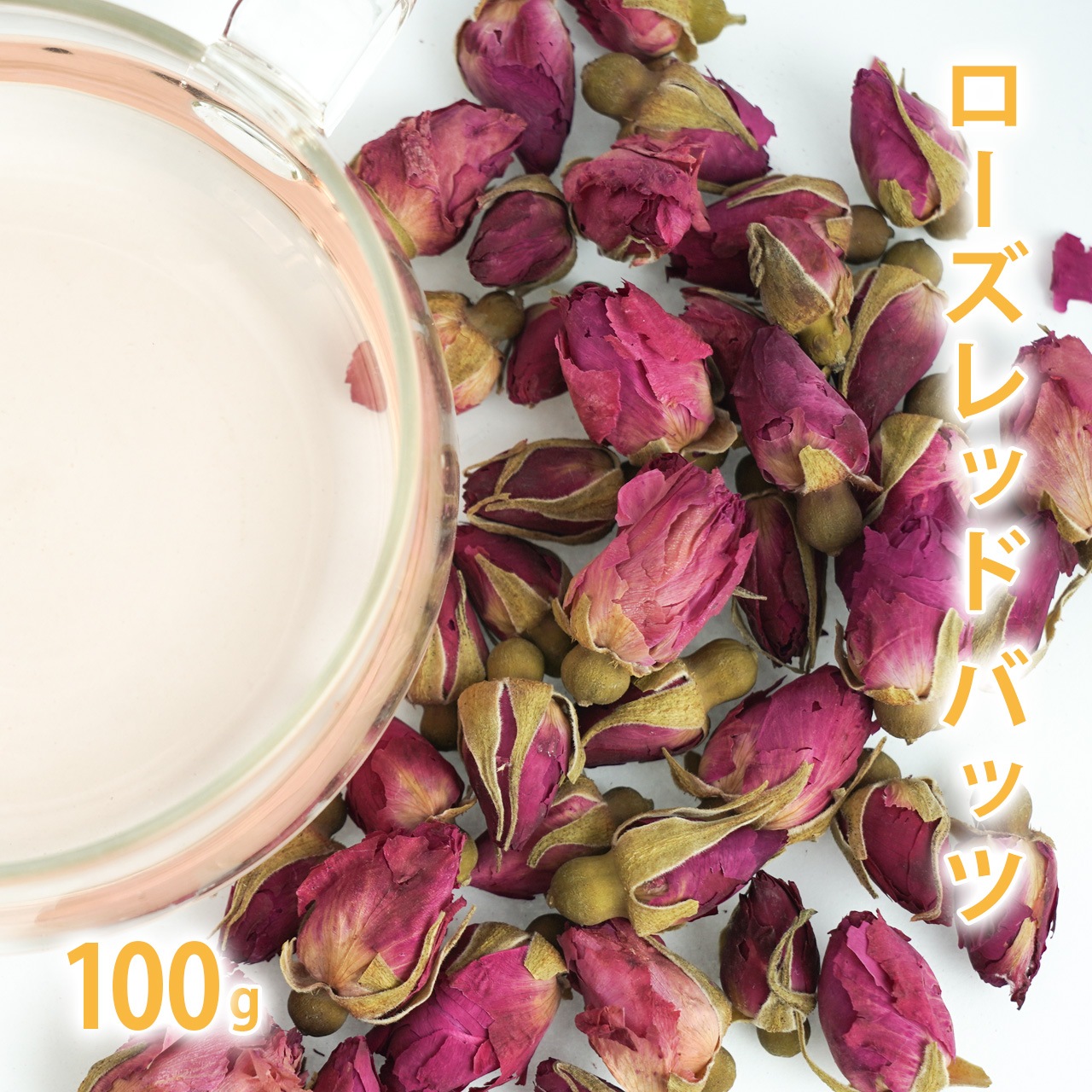 ローズレッドバッツ/マイカイカ 100g単位 量り売り 【 ドライハーブ ハーブティー バラ 薔薇 】【ポストお届け可】