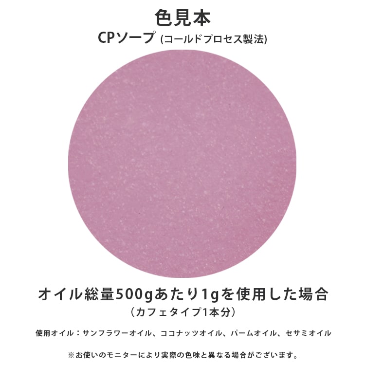 ピーチピンクマイカ 5g 【手作り石けん 手作り石鹸 手作りコスメ 色付け カラーラント マイカ 】【ポストお届け可】