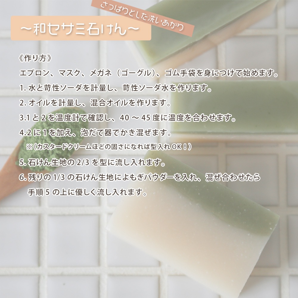 セサミオイル　100ml　[太白ごま油] 【無添加 植物性 年齢肌 乾燥肌 保湿 アーユルヴェーダ 手作りコスメ 手作り化粧品 手づくり石鹸 石けん マッサージオイル フェイス ボディ】