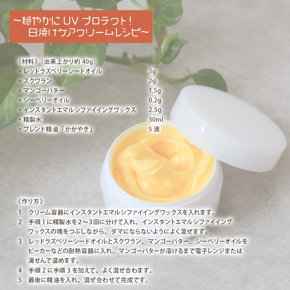 未精製 レッドラズベリーシードオイル 20ml