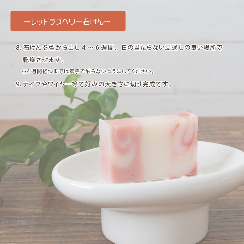 未精製 レッドラズベリーシードオイル 20ml