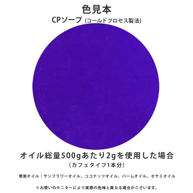 ウルトラマリン ブルー 5g 【ウルトラマリンブルー 手作り石鹸 手作り石けん 手作りコスメ 手作り化粧品 オリジナルコスメ DIY コスメ 色付け アイシャドウ アイシャドー ピグメント 色 顔料 色材 色素】【ポストお届け可】