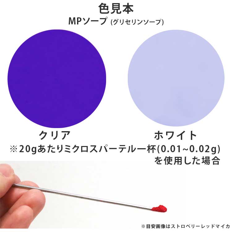 ウルトラマリン ブルー 5g 【ウルトラマリンブルー 手作り石鹸 手作り石けん 手作りコスメ 手作り化粧品 オリジナルコスメ DIY コスメ 色付け アイシャドウ アイシャドー ピグメント 色 顔料 色材 色素】【ポストお届け可】