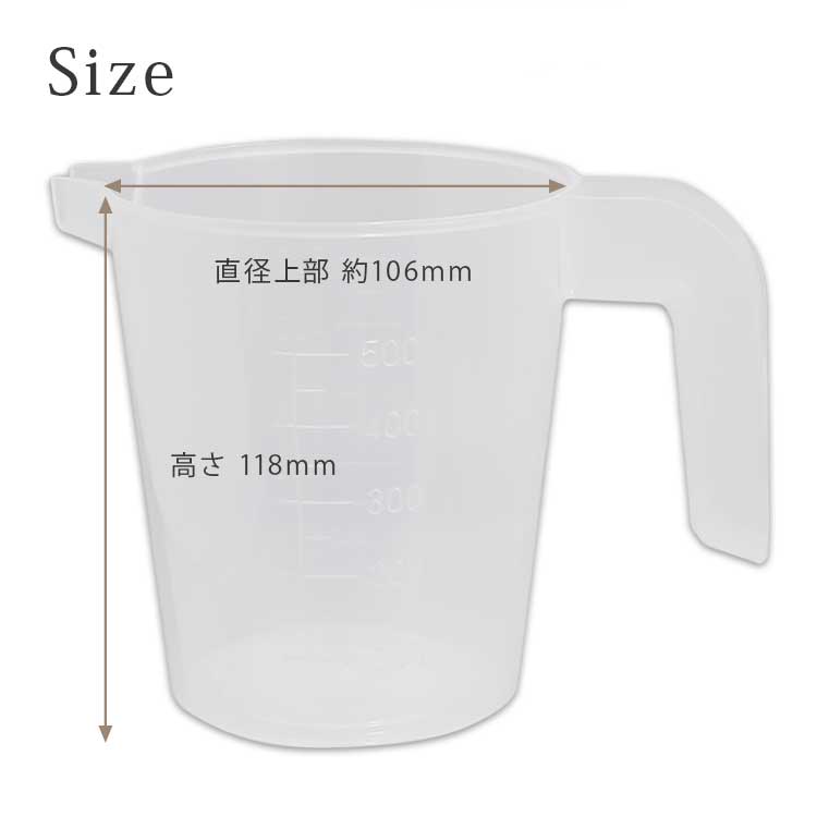 計量カップ　PP　500ml　取っ手・メモリ付き