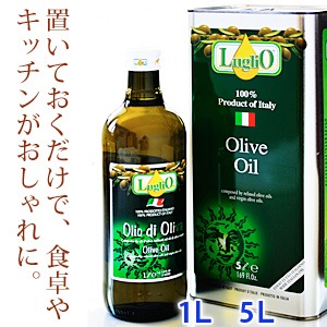 Luglio(ルグリオ)　ピュアオリーブオイル 1L 【 食用 食用油 油 手作り石鹸 手作りコスメ 手作り化粧品 ベースオイル キャリアオイル マッサージ ヘア 石けん 美容 マルセイユ石けん ギフト おしゃれ 】