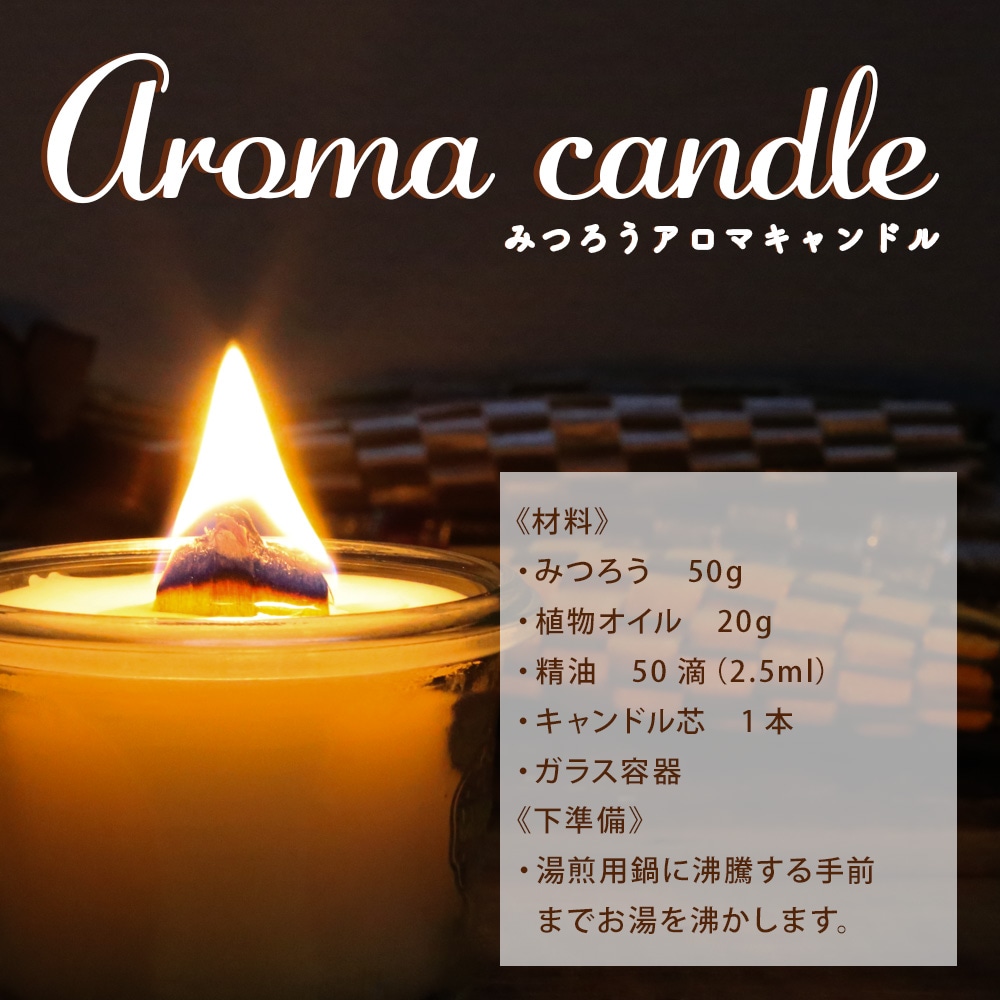 ◆綺麗な天然みつろう【みつばちの蜜蝋】360g（手作り化粧品の作製材料に！） 楽天市場】【NHK「あさイチ」で紹介】ミツロウ （脱臭蜜蝋