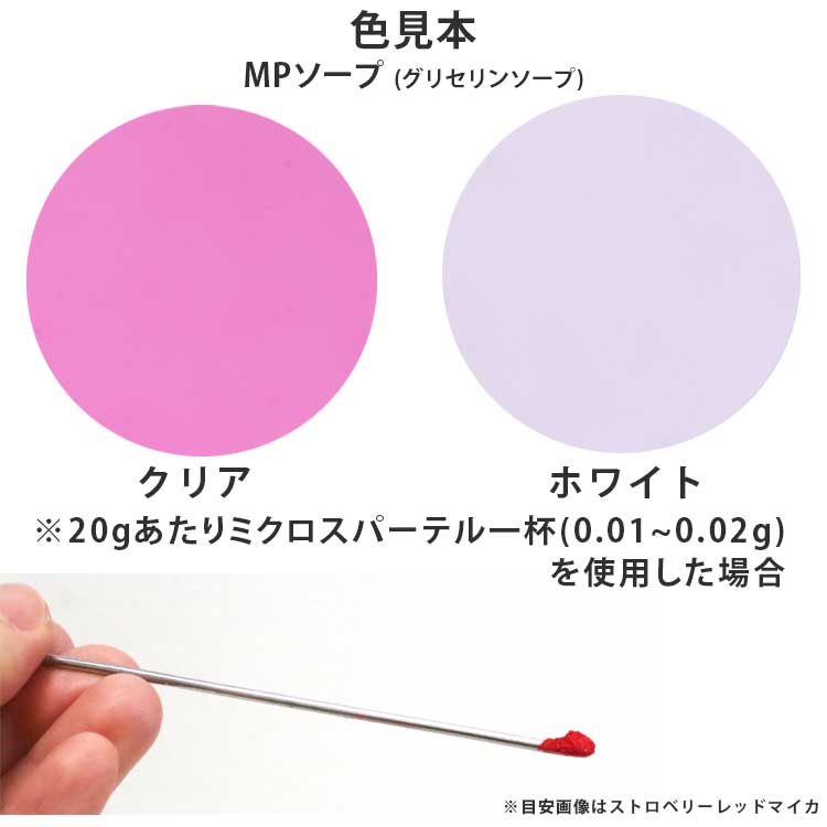 ウルトラマリン ピンク 5g 【手作り石鹸 手作り石けん 手作りコスメ 手作り化粧品 オリジナルコスメ DIY コスメ ハンドメイドソープ 色付け アイシャドウ アイシャドー ピグメント 色 顔料 色材 色素 カララント グンジョウピンク 人気 おすすめ 着色】【ポストお届け可】