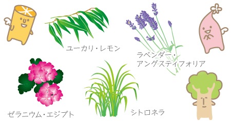 【オリジナルブレンド精油】 ナチュラルバリア 15ml【100%ピュア/ユーカリ/ラベンダー/ゼラニウム/シトロネラ】