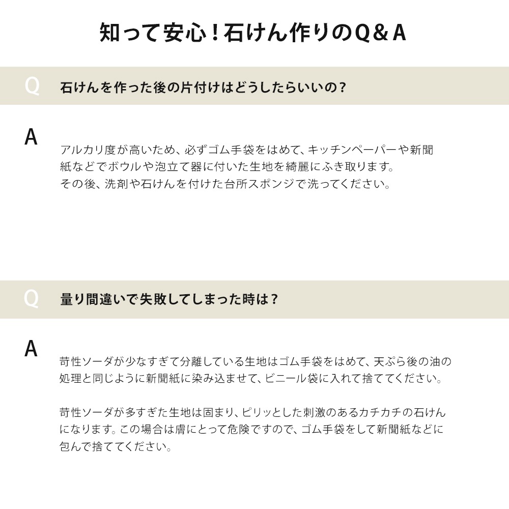 【4/17出荷予定】カフェ・ド・サボンオリジナル 新緑のよもぎデトックス石けん オイルミックス よもぎパウダー付き