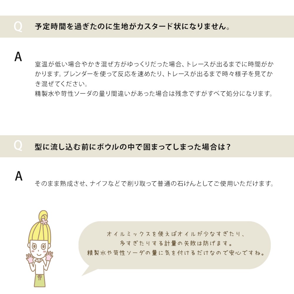 【4/17出荷予定】カフェ・ド・サボンオリジナル 新緑のよもぎデトックス石けん オイルミックス よもぎパウダー付き