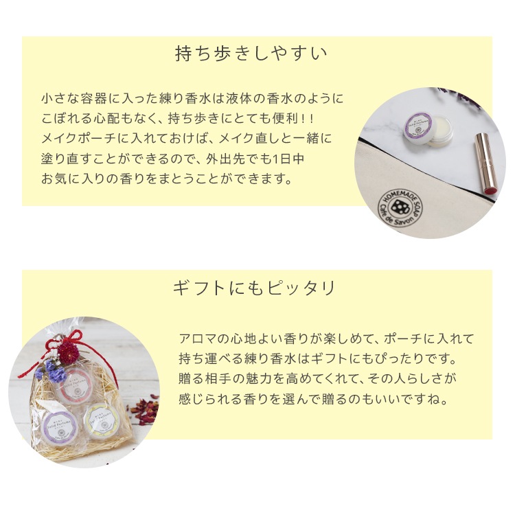 練り香水 リンデン 5g【練香水 ソリッドパフューム フレグランスバーム 100%天然素材 ノンケミカル 無添加 ナチュラルコスメ】【ポストお届け可】