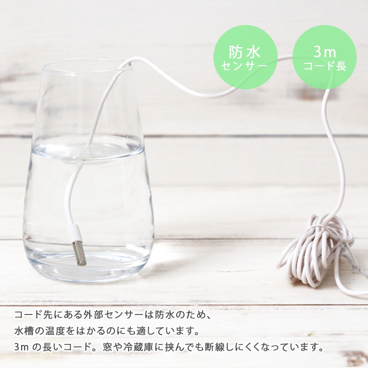 室内室外温度計　O-285　ドリテック[dretec] 【 温度計 手作り石けん 手作り石鹸 室内 室外 冷蔵庫 ガーデニング 水槽 】【ポストお届け可】