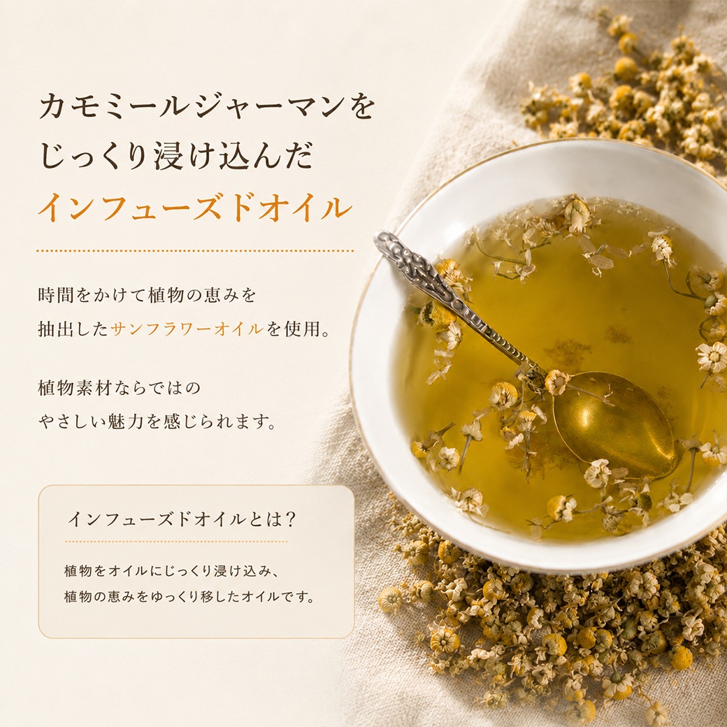 【7月限定】カフェ・ド・サボンオリジナル カモミールのサマーオレンジ石けん オイルミックス カモミールジャーマンパウダー付き【ハーフサイズ】[7/20～7/25予約受付]