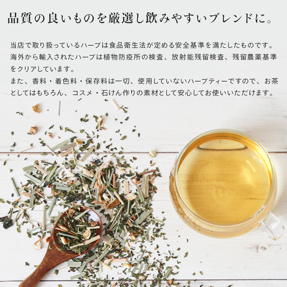 ブルーハーモニー 100g （オリジナルブレンドハーブティー）（ハーブティー ドライハーブ リンデン エキナセア タイム ヒソップ マローブルー お茶 茶葉 リーフティー ノンカフェイン 無添加 温活 ギフト 贈り物 プレゼント QOL）【ポストお届け可】