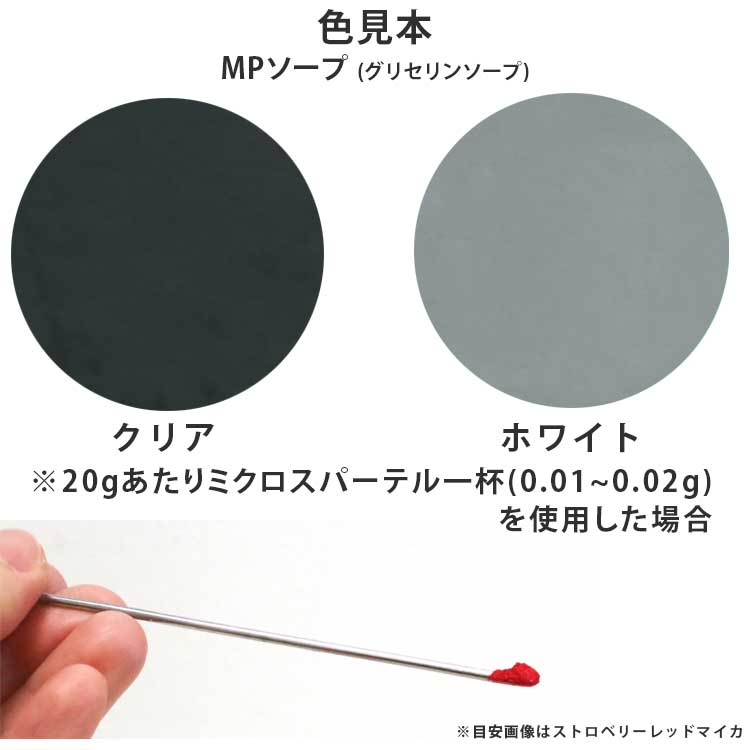 酸化鉄 ブラック 5g 【 粉末 色 化粧品 天然色素 原料 手作り石鹸 手作り石けん 手作りコスメ オリジナルコスメ DIYコスメ 色付け コスメ コスメ原料 アロマ 手作り 黒 ブラック 】【ポストお届け可】