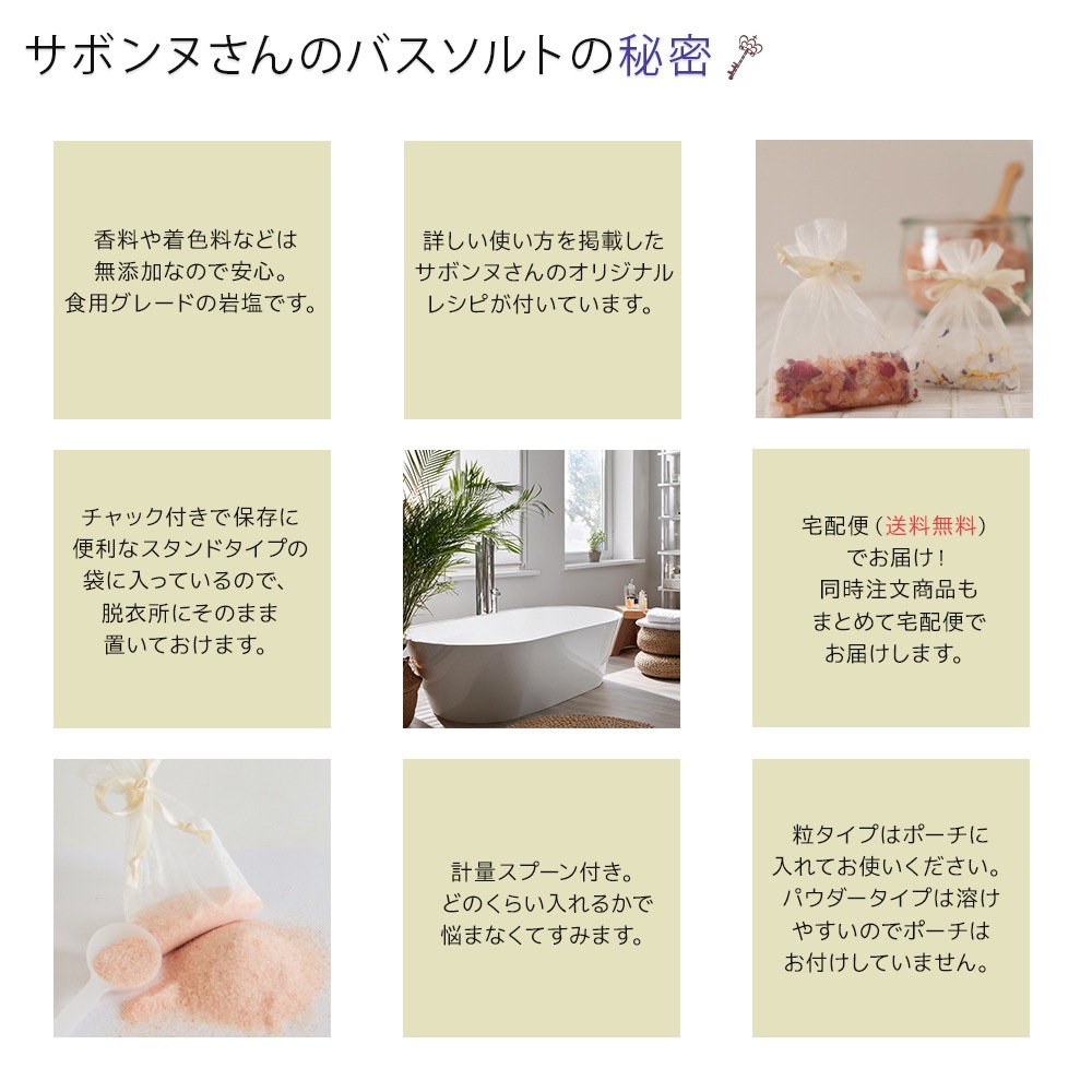 ヒマラヤ岩塩 ローズソルト パウダータイプ 2kg【1kg×2】 【スプーン レシピ 選べるプレゼント付き セット】【 入浴剤 天然岩塩100% バスソルト 紅塩 岩塩 塩 ソルト アロマ クラフト 料理 無臭 無添加 お試し ギフト プレゼント 発汗 お風呂】【送料無料 】