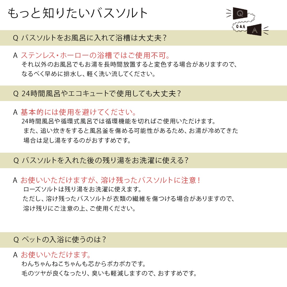 ヒマラヤ岩塩 ローズソルト 粒タイプ 900g 【スプーン ポーチ レシピ 選べるプレゼント付き セット】【 入浴剤 天然岩塩100% バスソルト 紅塩 岩塩 塩 ソルト アロマ クラフト 料理 無臭 無添加 おためし ギフト プレゼント お風呂 バスタイム 】【ポスト投函送料無料】