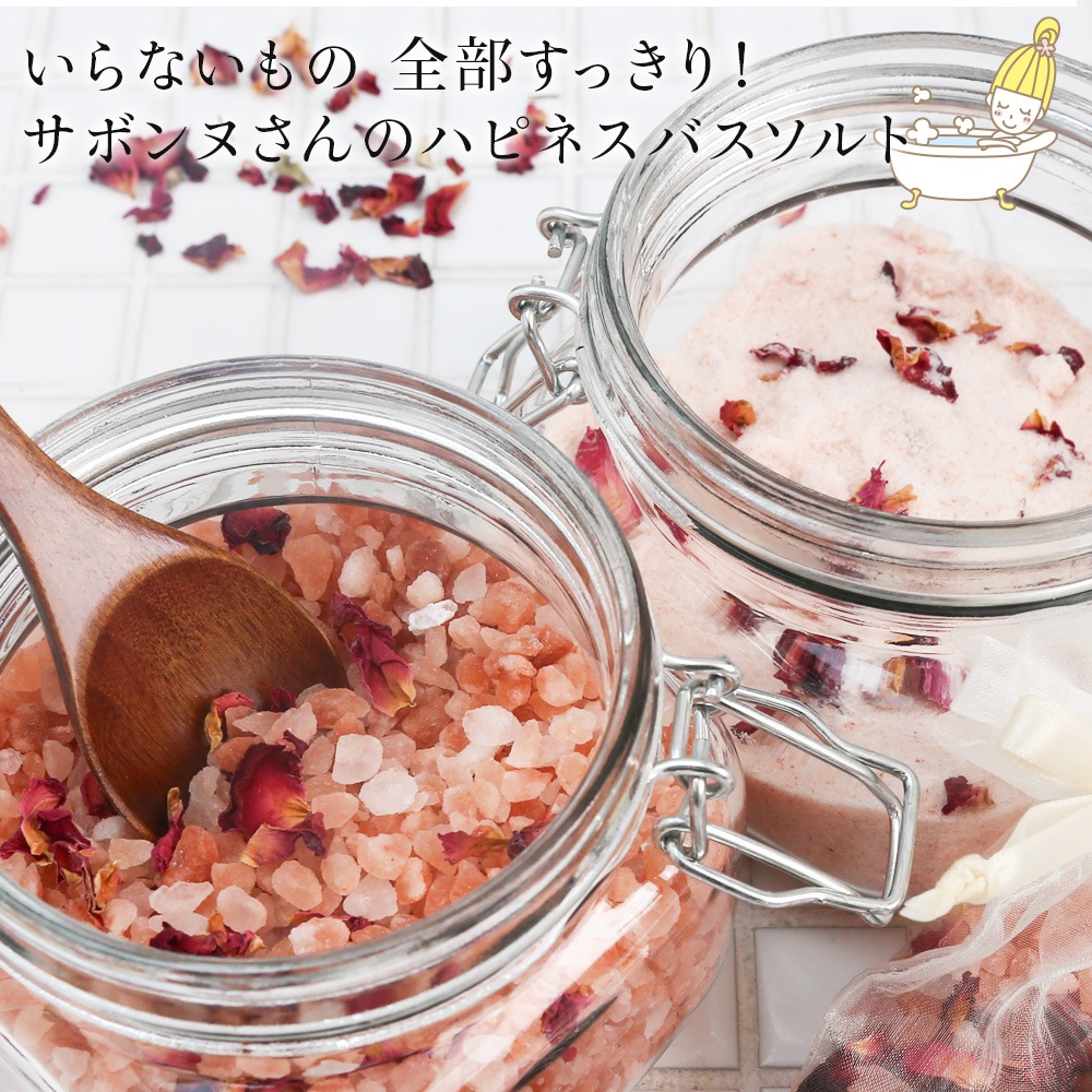 ヒマラヤ岩塩 ローズソルト 粒タイプ 2kg【1kg×2】 【スプーン ポーチ レシピ 選べるプレゼント付き セット】【 入浴剤 天然岩塩100% バスソルト 紅塩 岩塩 塩 ソルト アロマ クラフト 料理 無臭 無添加 お試し ギフト プレゼント お風呂 送料無料 】